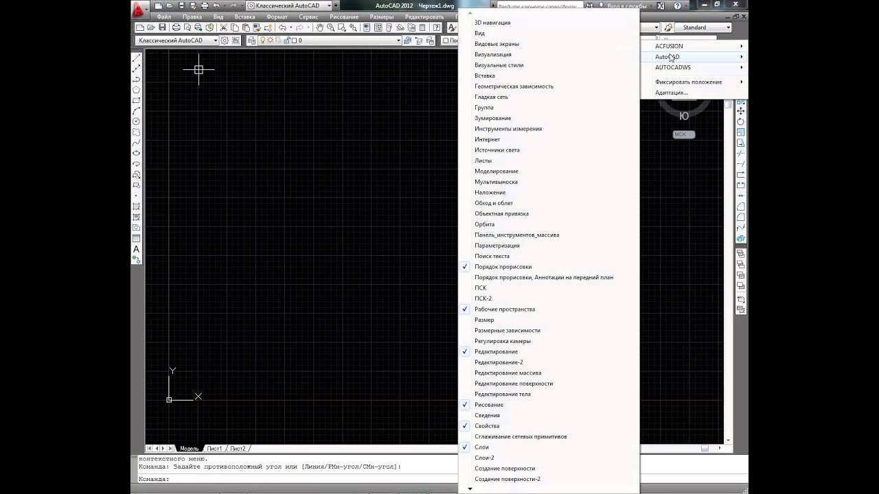 Как получить стенд в autocad