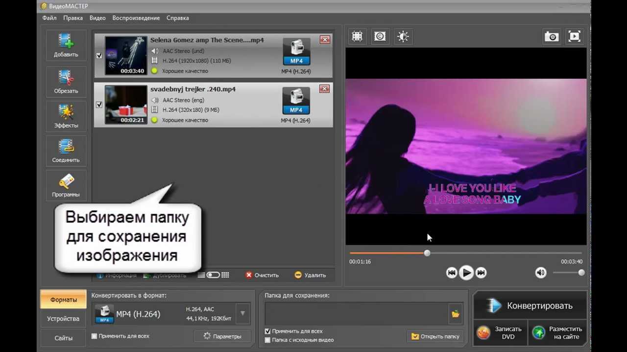 Как сделать стоп кадр в adobe premiere pro