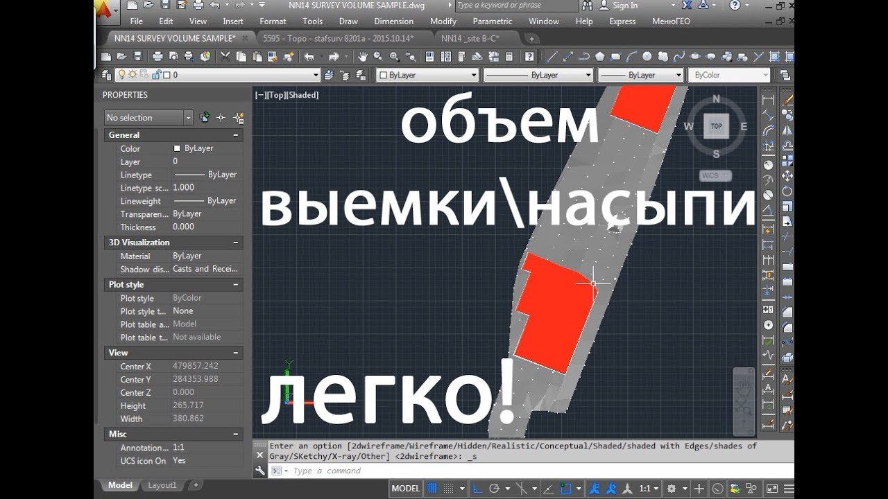 Как установить автокад бесплатно русская версия для студентов