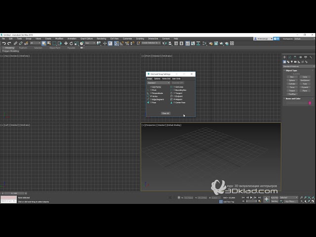 Как установить 3ds max торрент