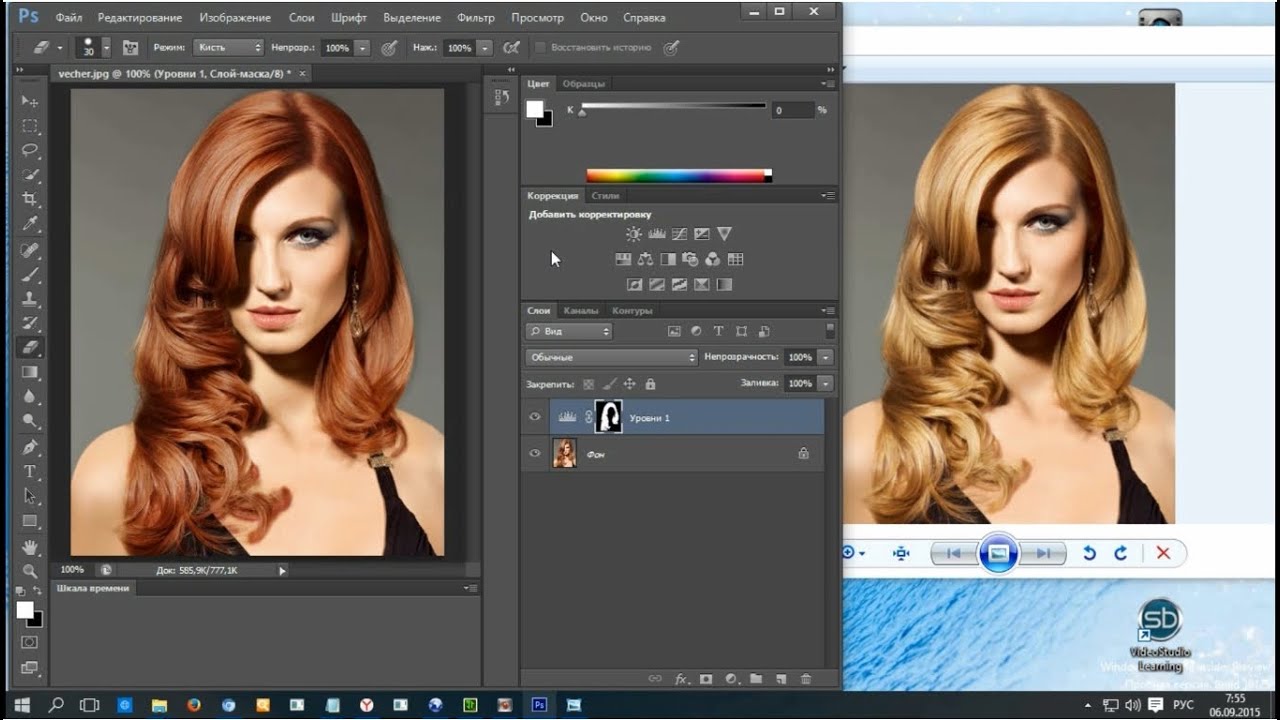 Как изменить фон в photoshop express