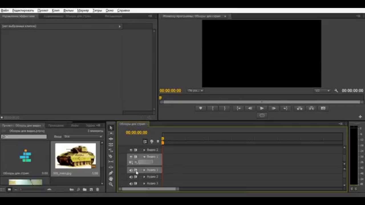 Как ускорить видео без изменения голоса adobe premiere