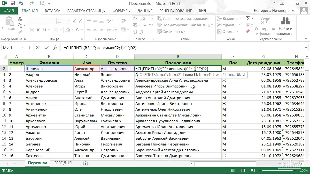 Суммесли промежуточные итоги если в excel