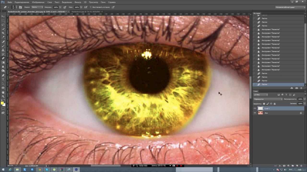 Обработка фото в фотошопе глаза