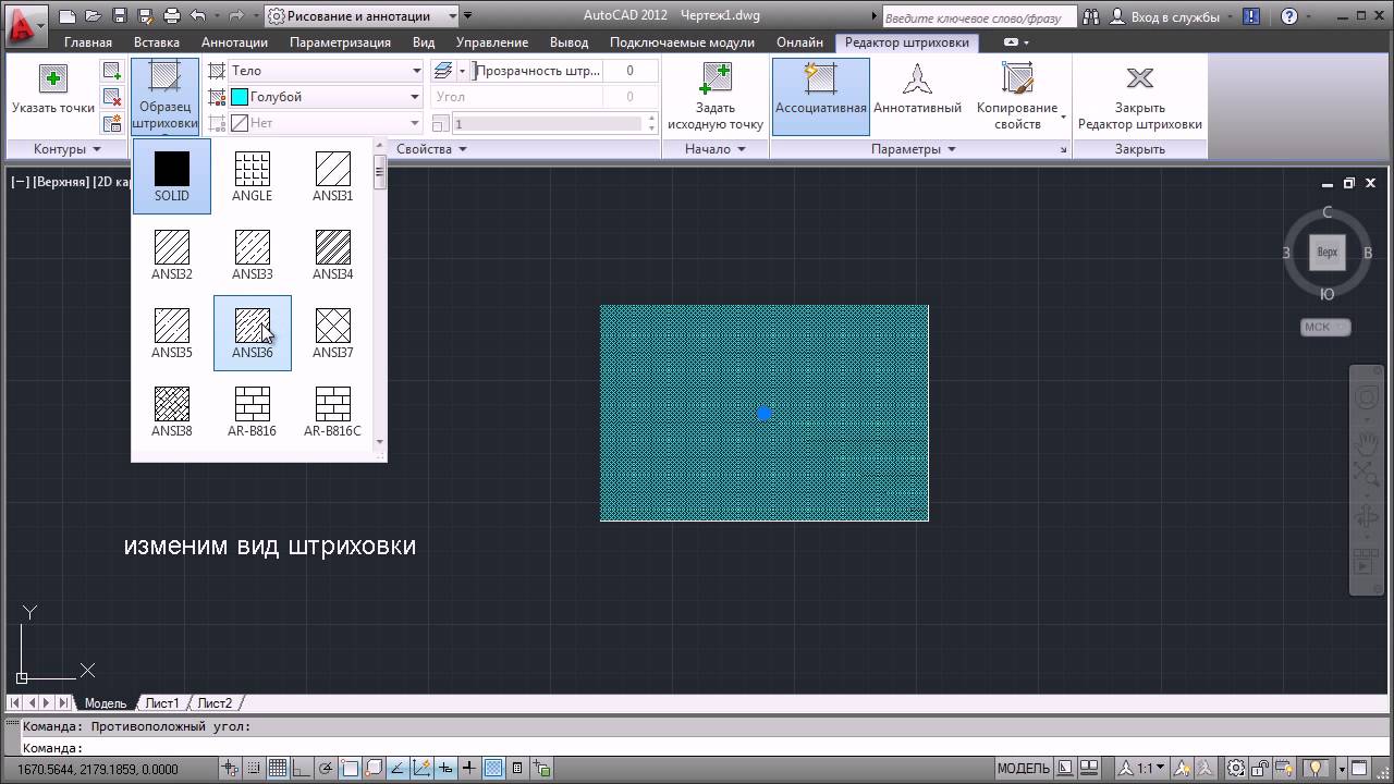 Как получить инфинити в autocad