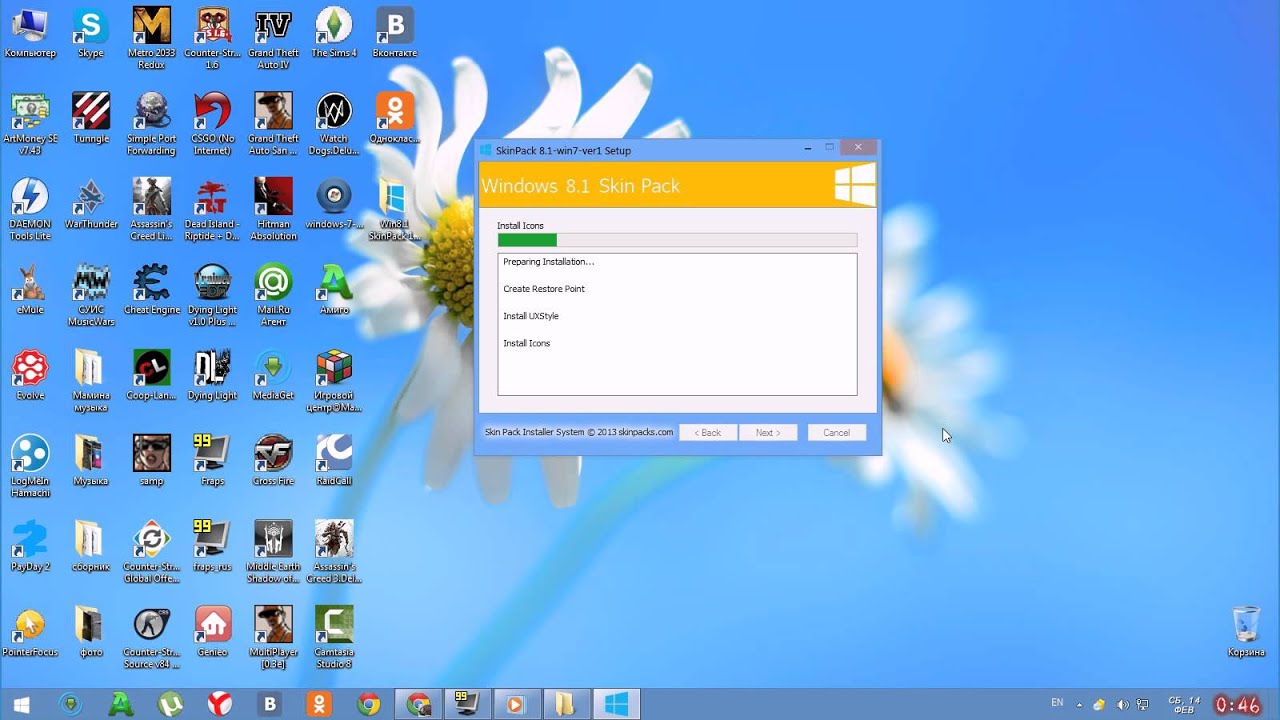 Как windows 7 на windows 8 1