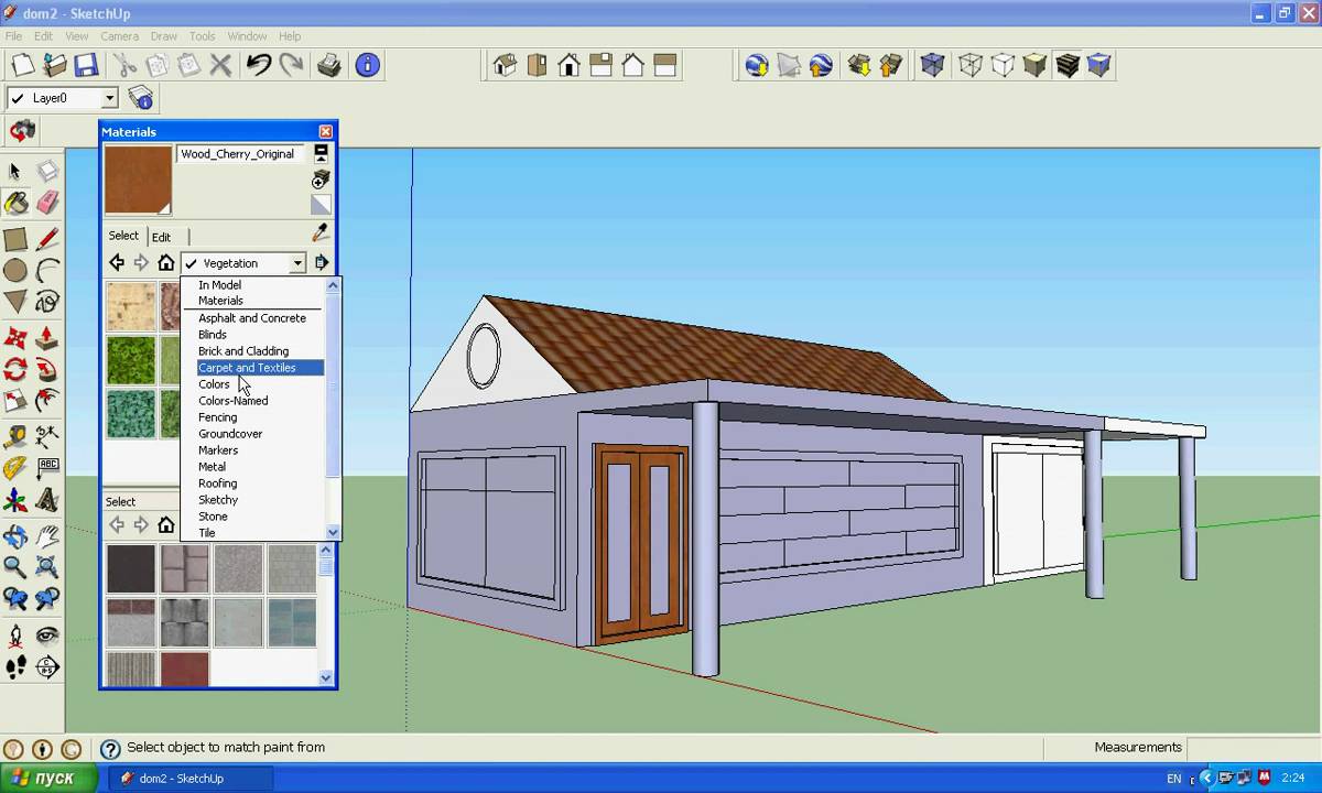 Sketchup как рисовать трубопровод