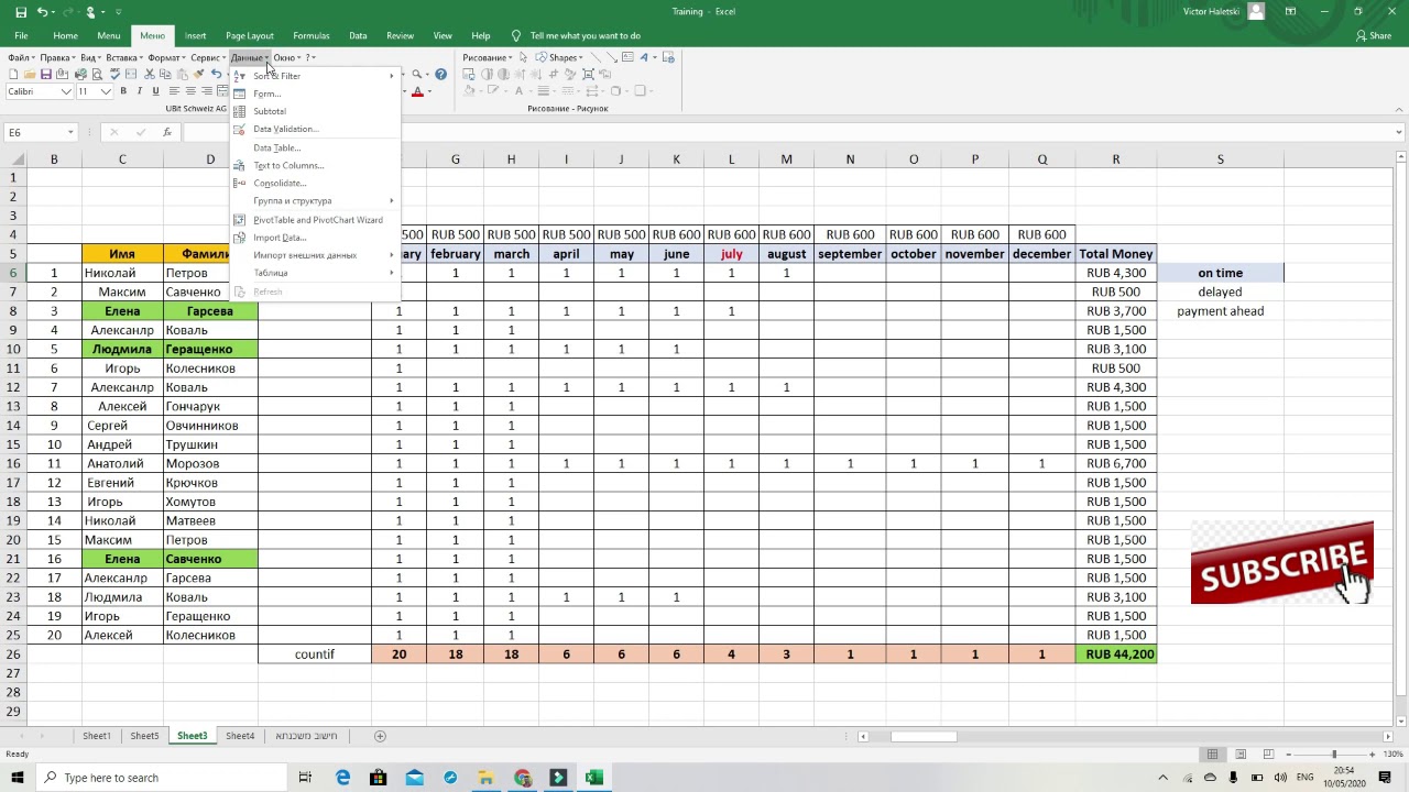 Обучение excel видео уроки. Эксель для чайников. Excel для чайников. Программа ХЛ для начинающих. Уроки эксель для чайников.