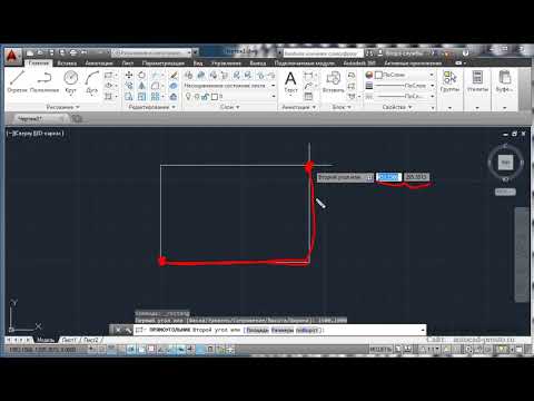 Как получить стенд в autocad