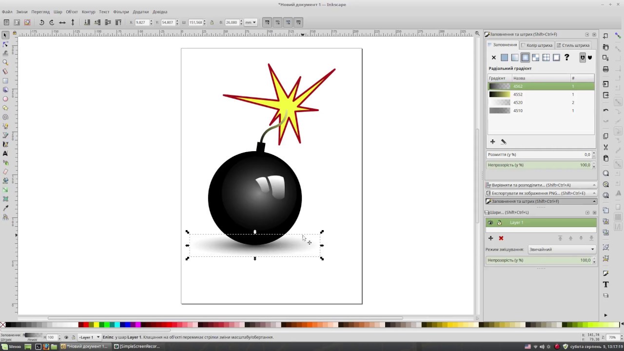 Уроки инкскейп Inkscape Tutorial Основы Inkscape 7431