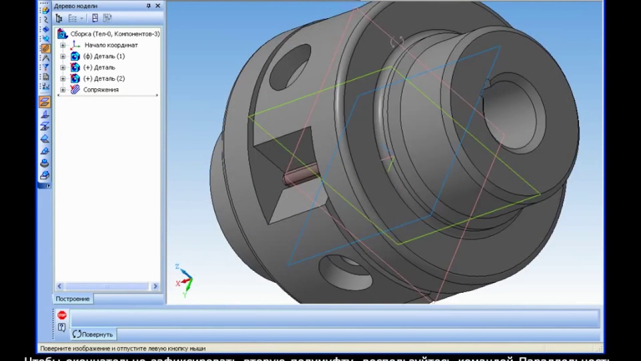 Компас 3d вид