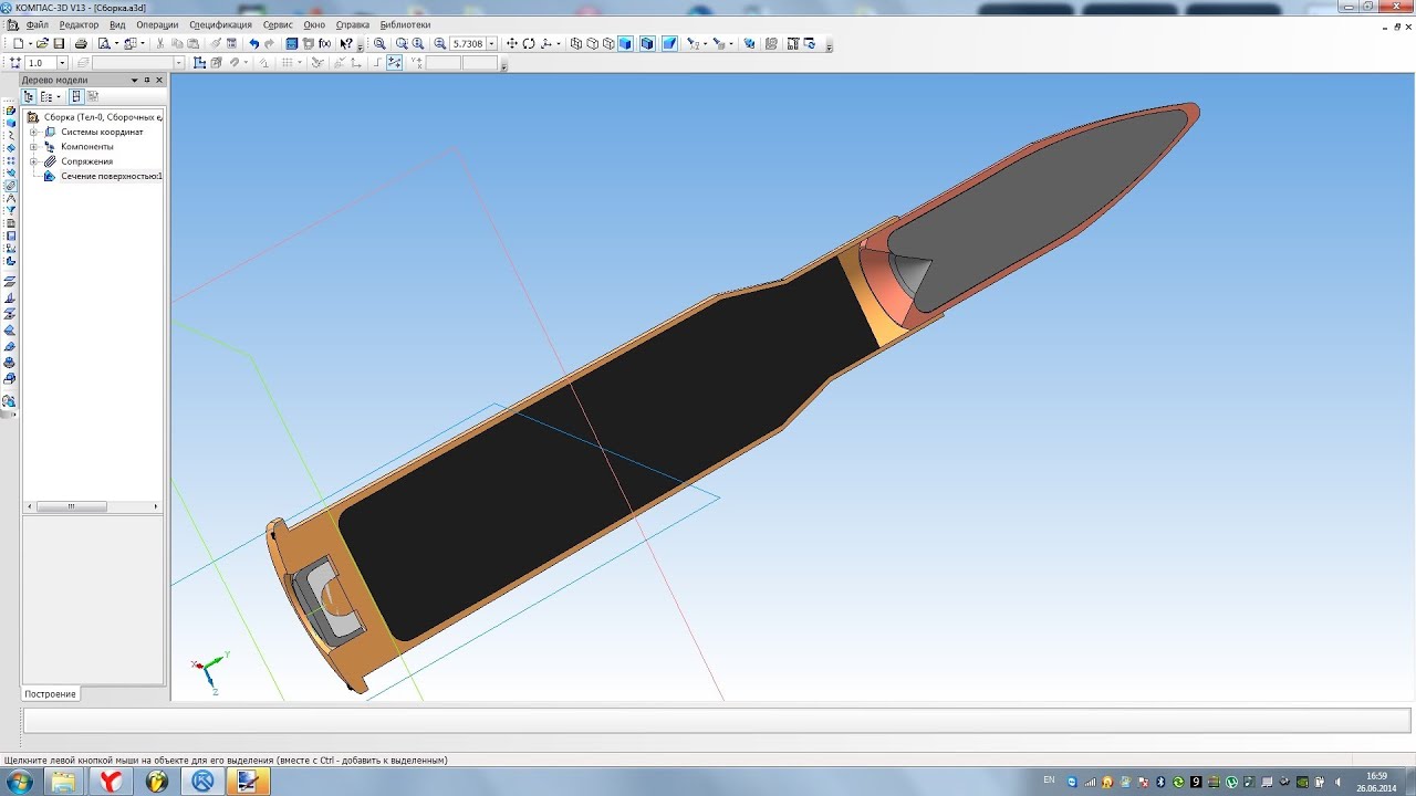 Компас 3d artisan. Модель вкладыш компас 3d. Компас 3д в6. Компас 3д молоток. Компас 3d v13 проект ракета.