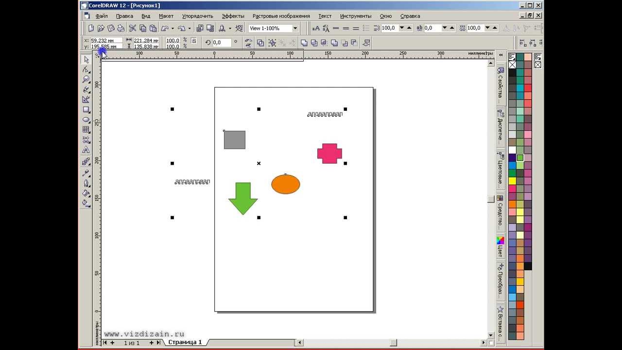 Как сделать абрис в кореле. Coreldraw распределение объектов. Выравнивание в coreldraw. Как в кореле распределить объекты. Комбинирование объектов в кореле.