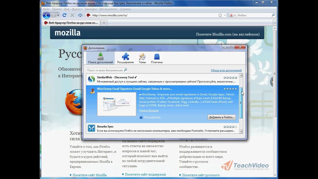 Rtsp видео не поддерживается без веб плагина vlc firefox