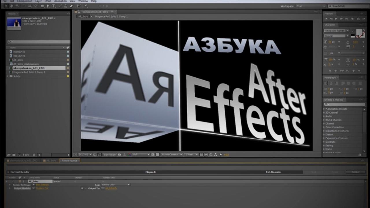 Как подготовить иллюстрацию для after effects