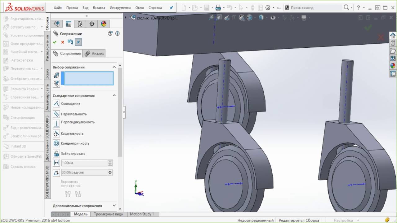 Аналог solidworks для linux