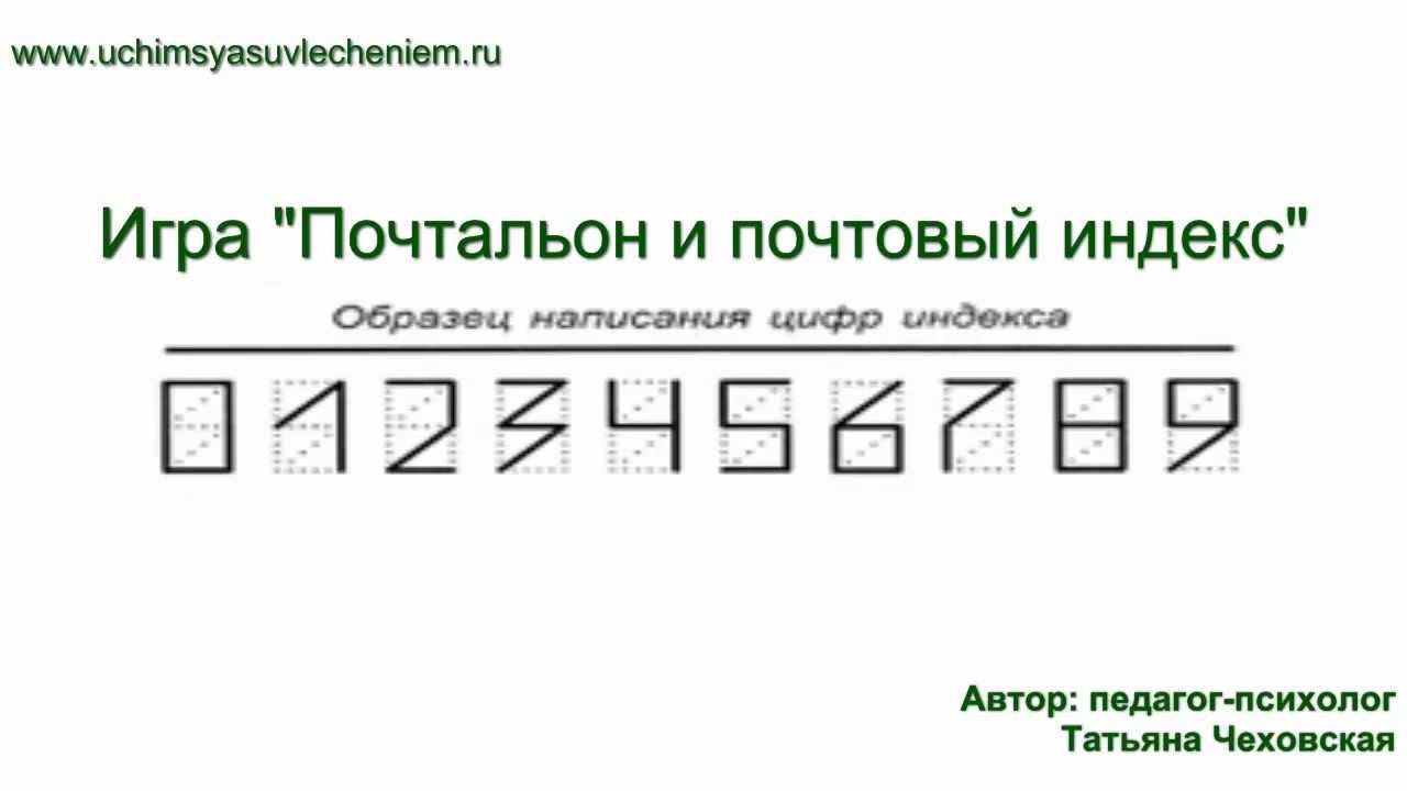 Почтовый индекс казахстана по адресу