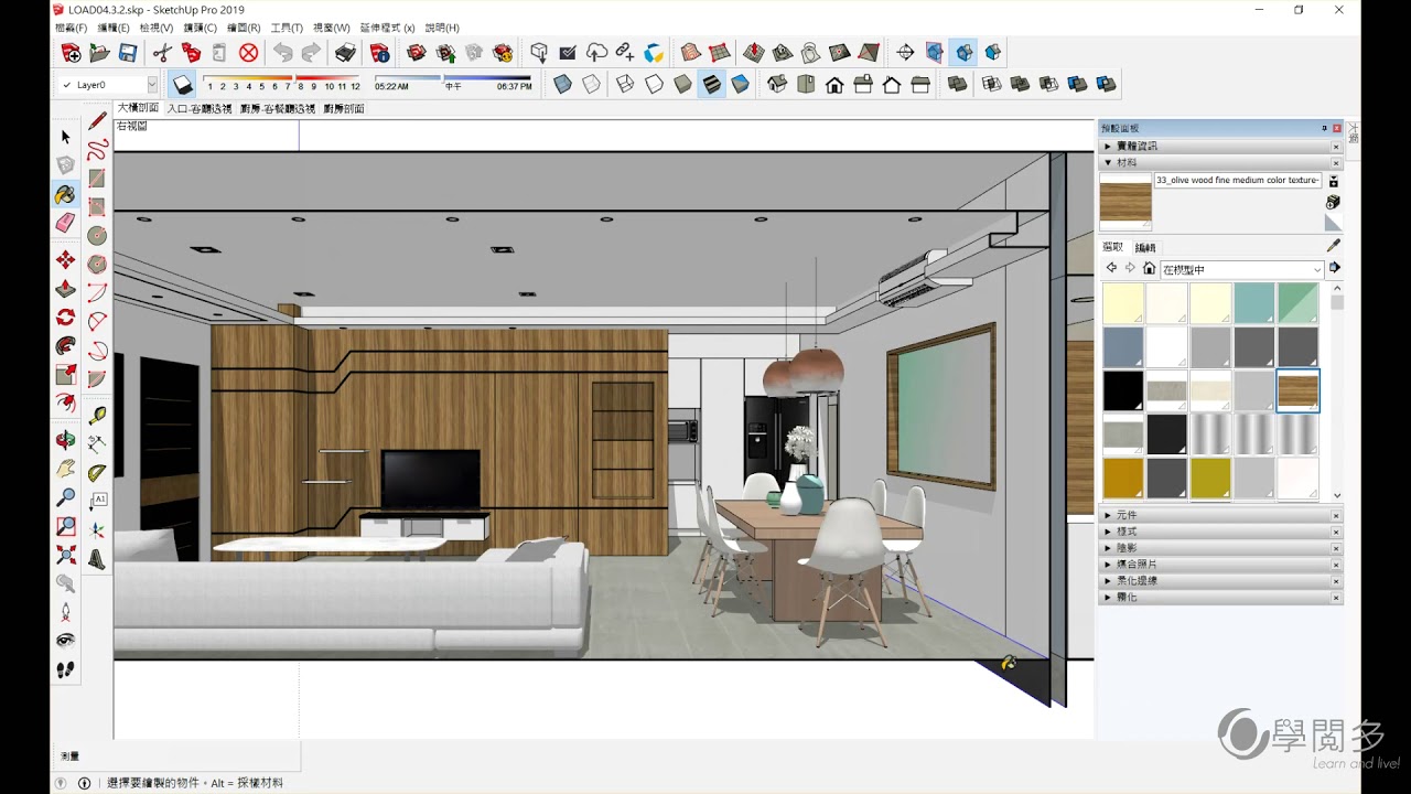 Проекты в sketchup сохраняются в формате