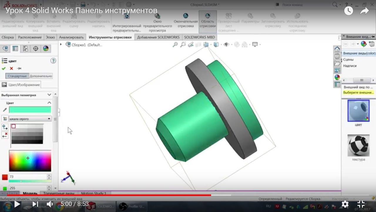 Как установить 2 solidworks на один компьютер