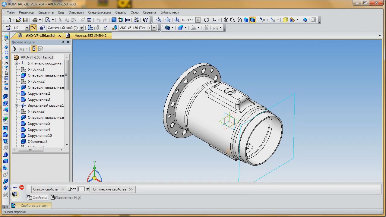 Инструменты программы компас 3d