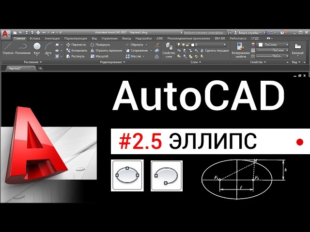 Autocad при печати зависает на 99