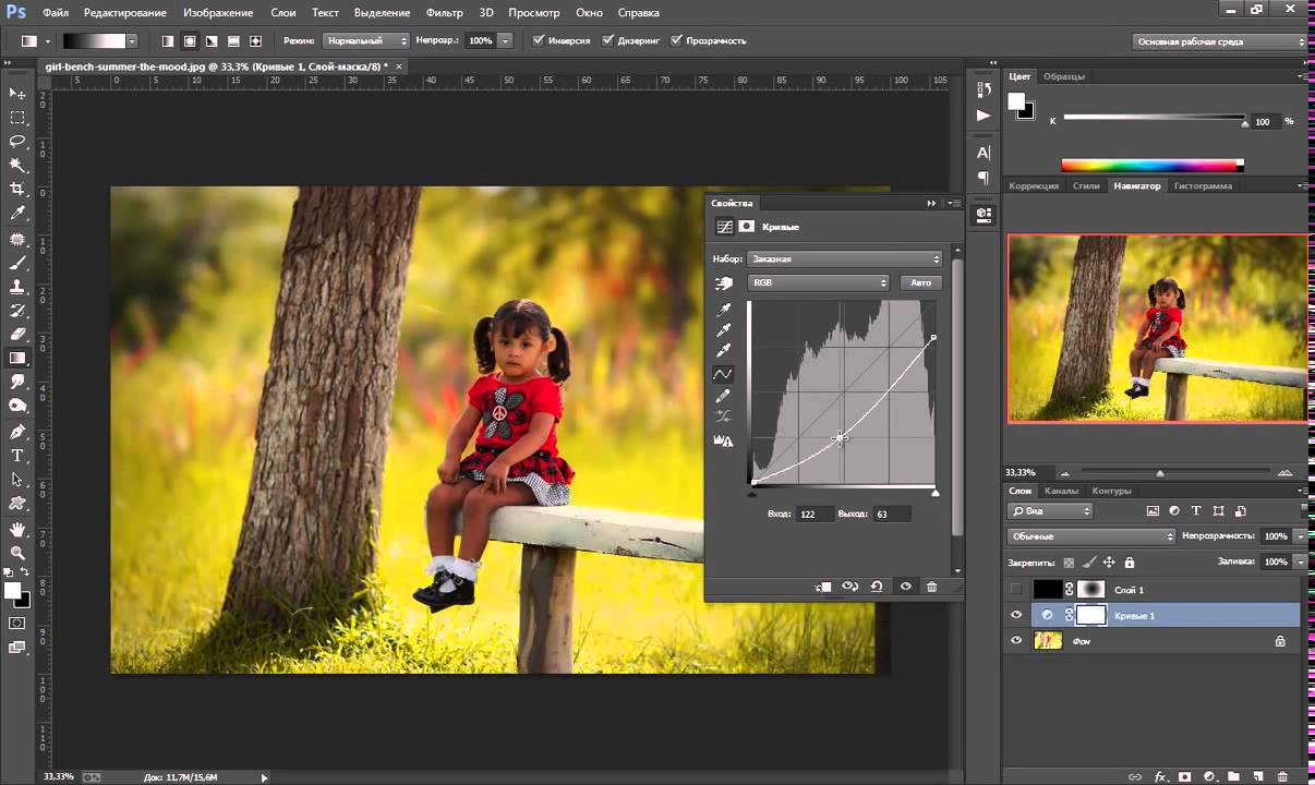 Adobe photoshop уроки для создания сайта