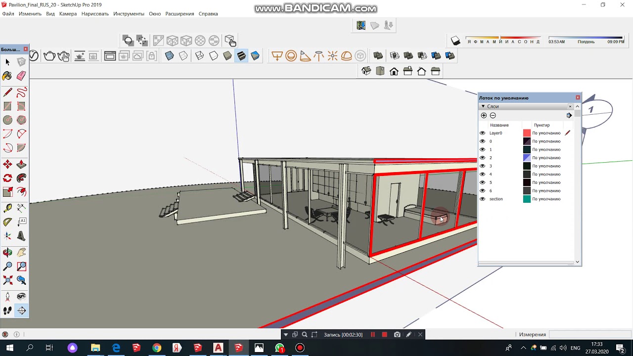 Плагин sketchup для подсчета объемов