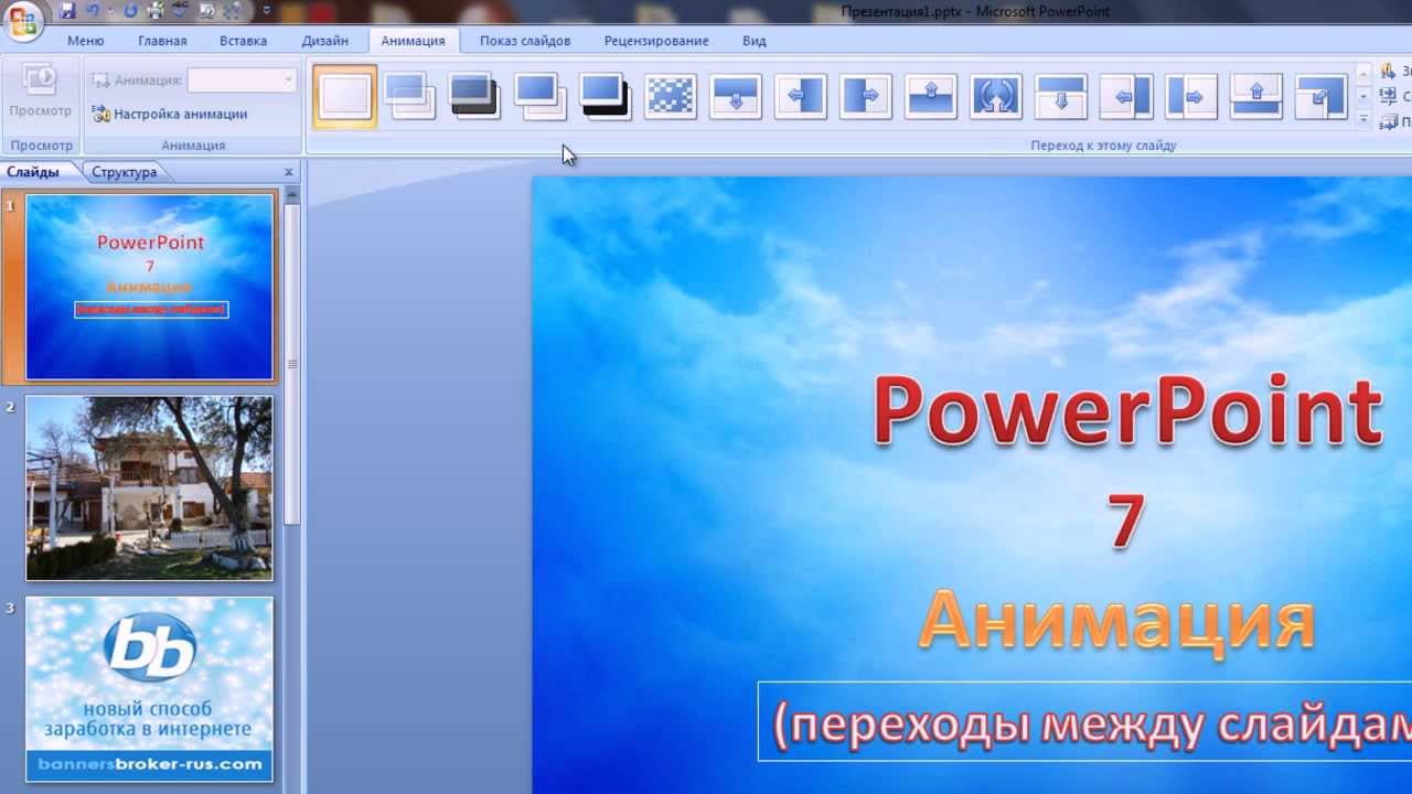 Приложение powerpoint удалило нечитаемое содержимое как восстановить