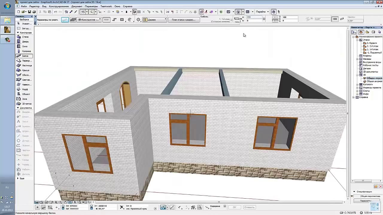 Archicad не виден фундамент