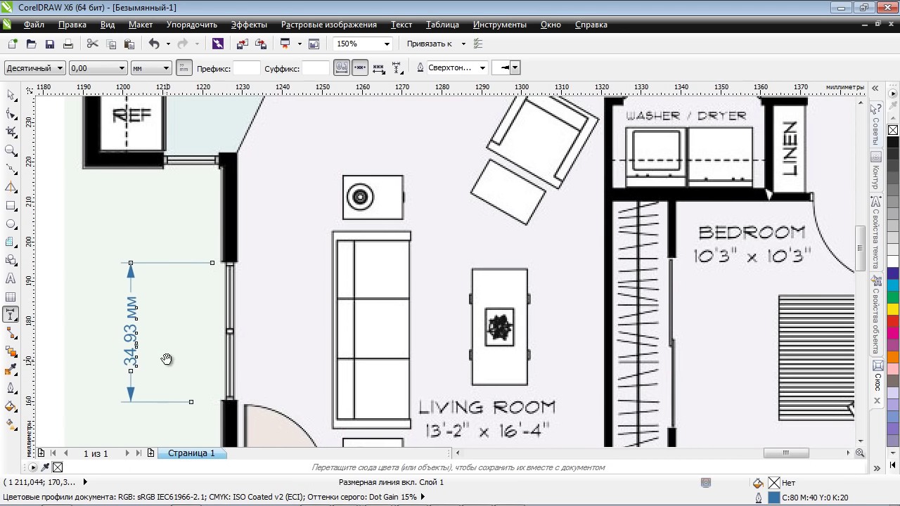 Coreldraw для чертежей