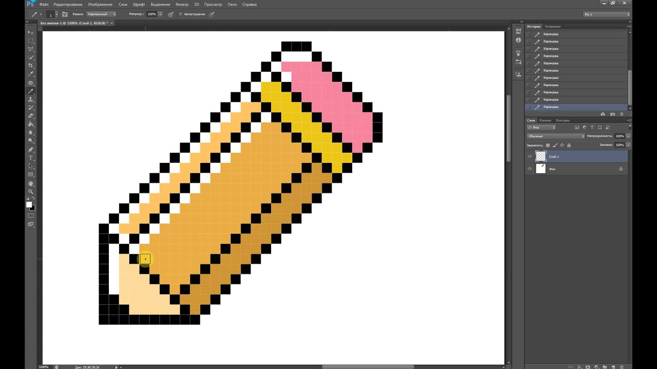Как сделать из пиксельной картинки нормальную в фотошопе