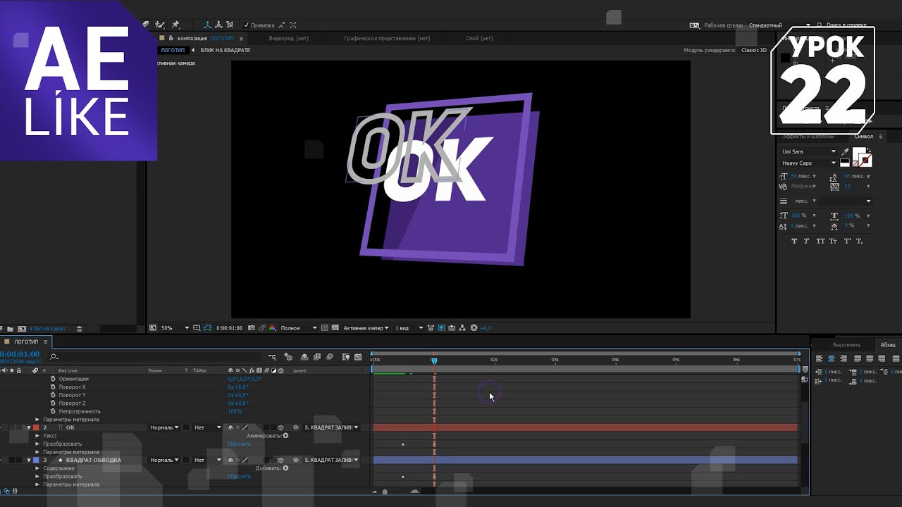 After effects ошибка 25 237