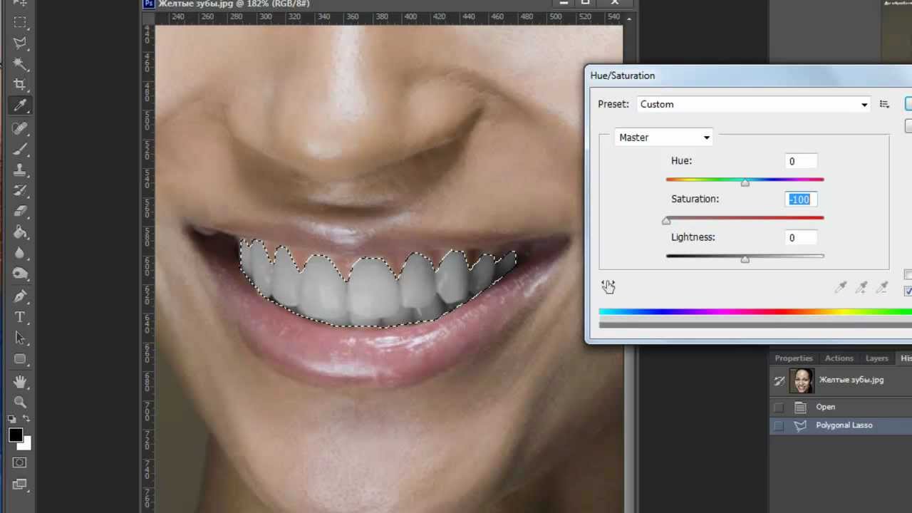 Как убрать помаду с зубов в фотошопе