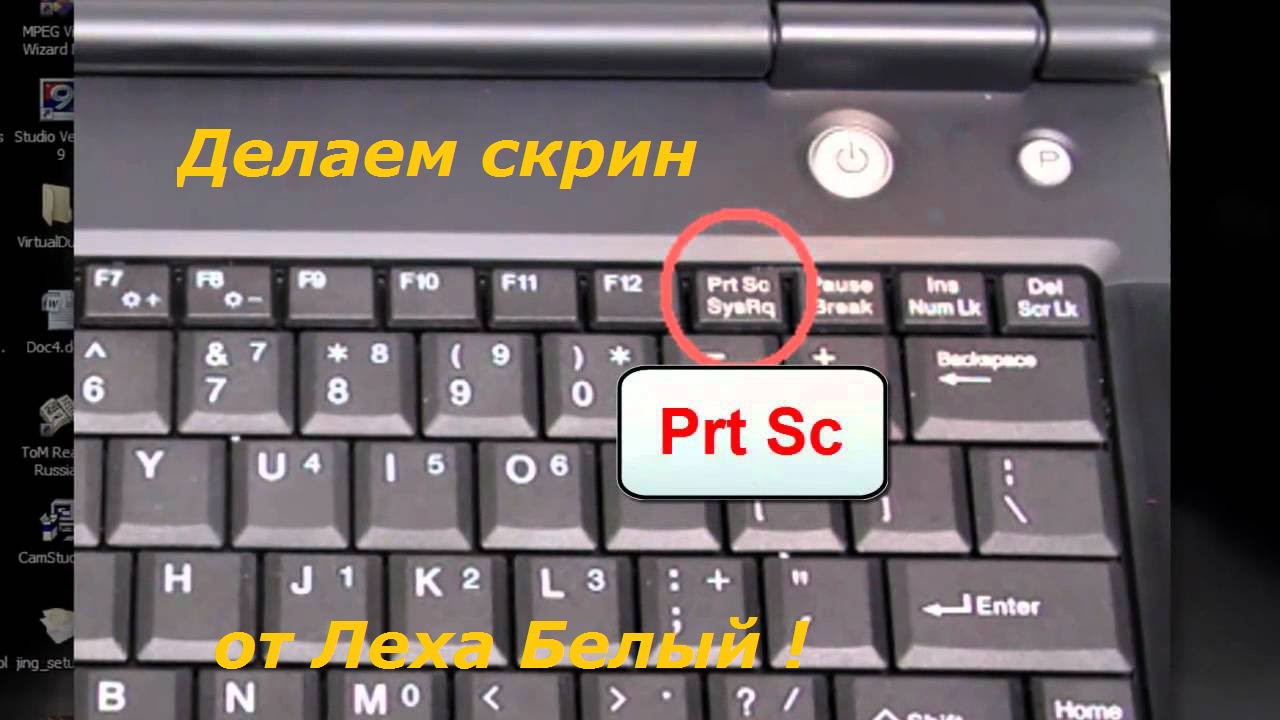 Как сделать скриншот на телефоне intel