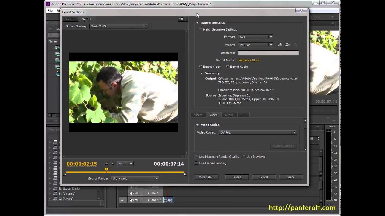 Как сохранить видео в Premiere Pro. Как сохранить видео в Adobe Premiere Pro. Как экспортировать проект в Adobe Premiere Pro. Как сохранить видео в адоб премьер про.