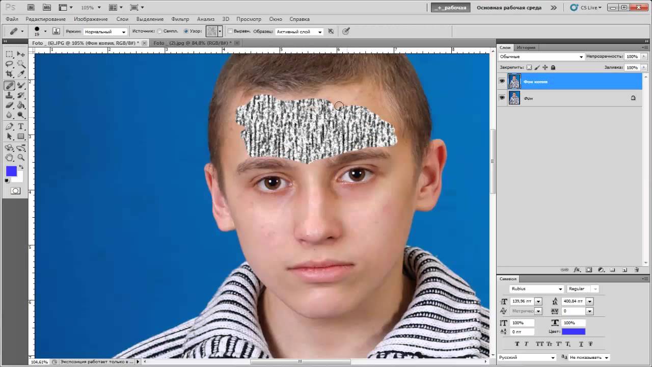 Вылетает photoshop при использовании пера