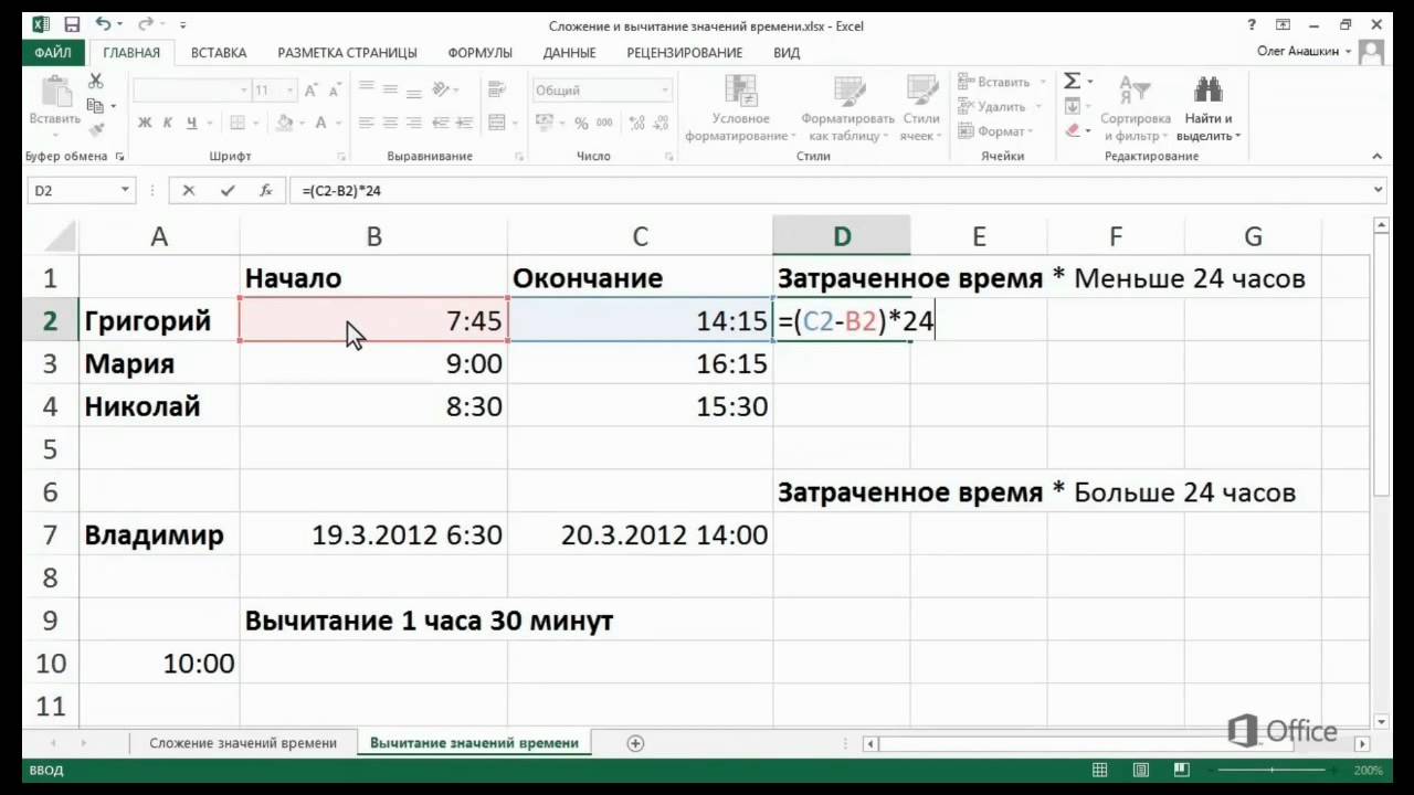 Как в экселе из даты вычесть дату и получить количество лет