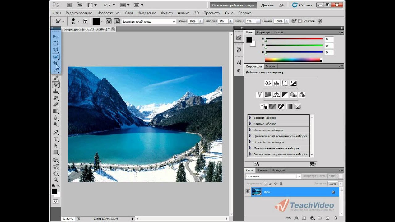 Adobe photoshop cs5 редактирование фотографий