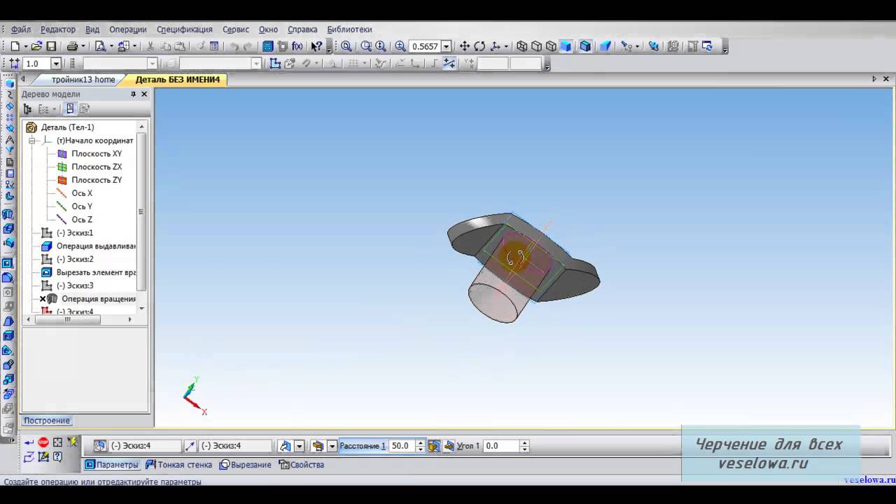 Видео уроки компаса. Кран сливной 3д компас. Модель башенного крана в компас 3d. Компьютерная мышь компас 3д. Видеоуроки компас 3d для начинающих.