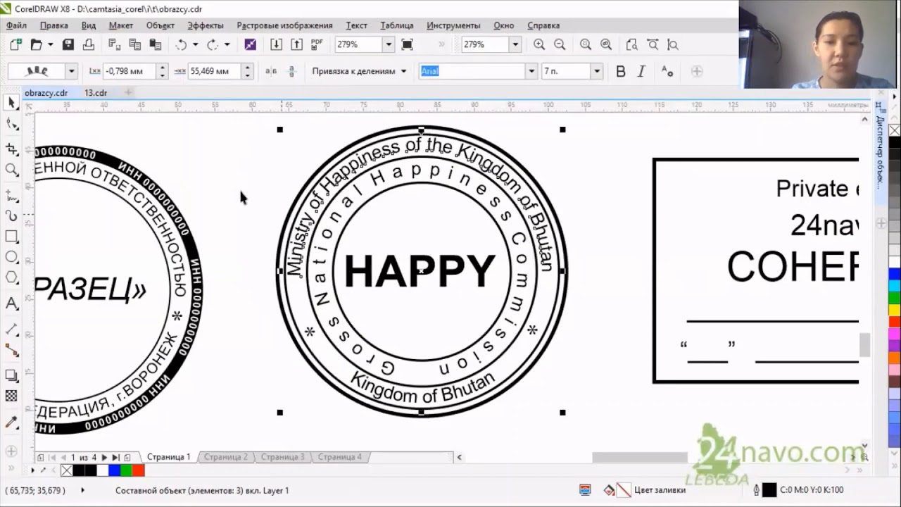 Как нарисовать печать в coreldraw