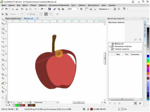 Coreldraw как включить привязку