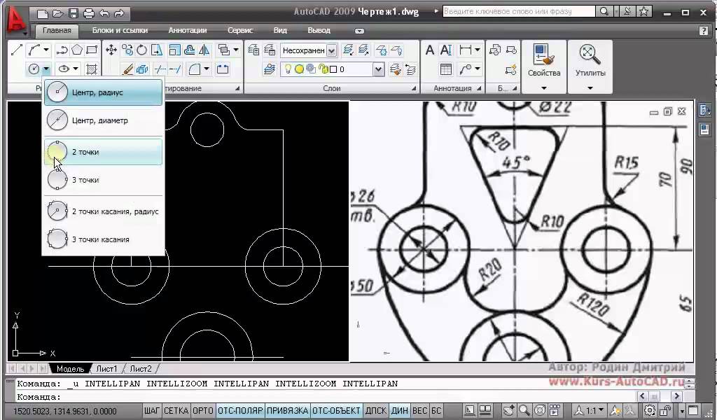 Layout в автокаде это