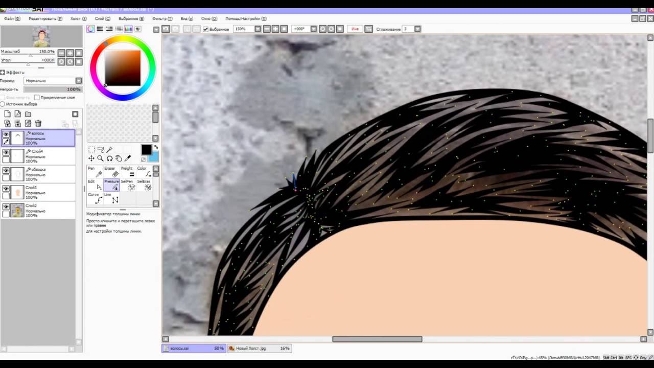 Как нарисовать портрет paint tool sai