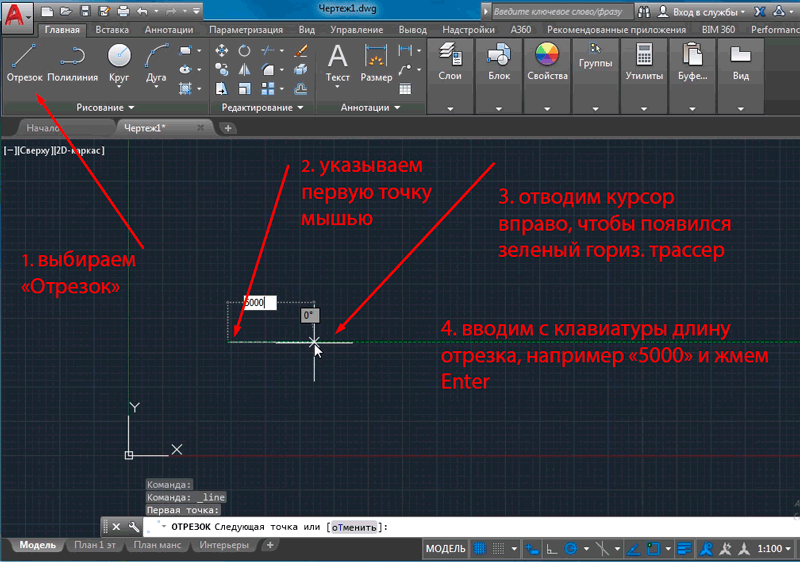 Сапр на базе autocad как это делается