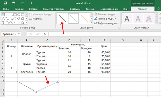 Запомнить расположение окна excel