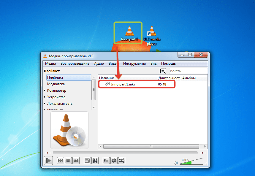 Vlc media player как конвертировать видео из mkv в avi