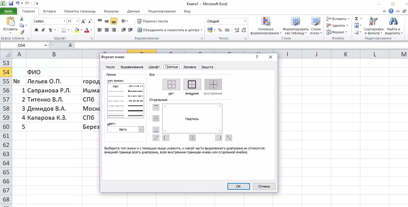 Записанное в соответствии с требованиями программы microsoft excel выражение 3 а1 в1