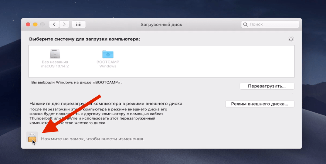 Переключение между окнами mac os