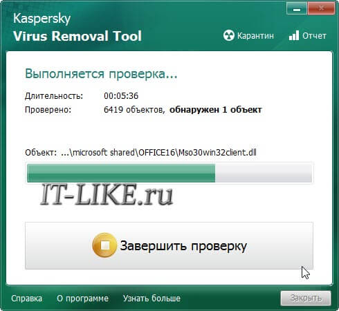 Проверить сайт на вирусы kaspersky