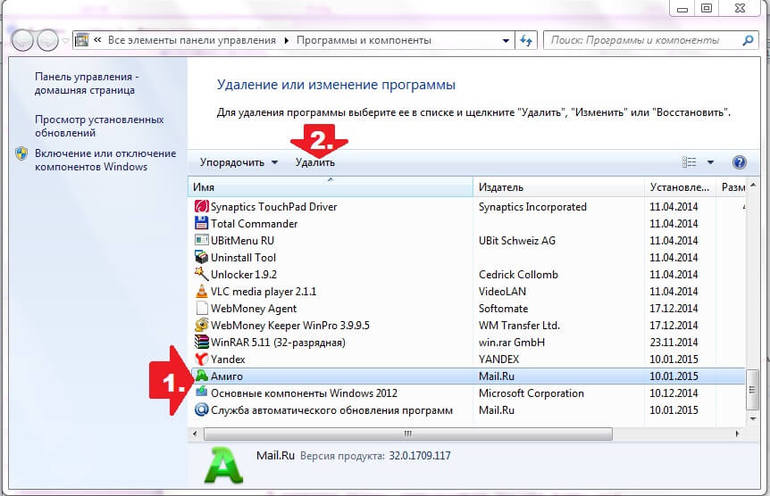 Какие программы можно удалить с компьютера windows 7